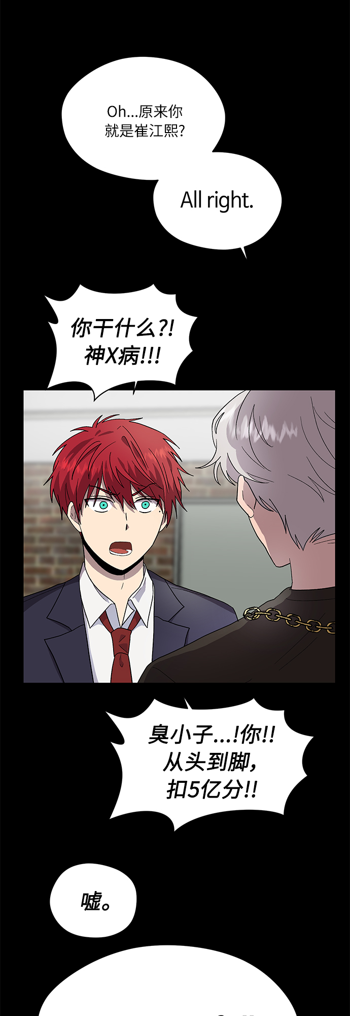 第44话52