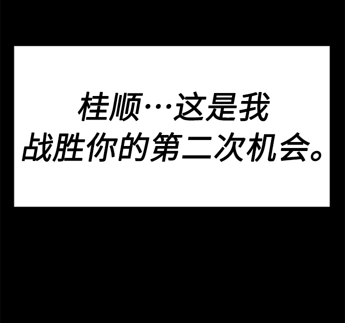 第44话54