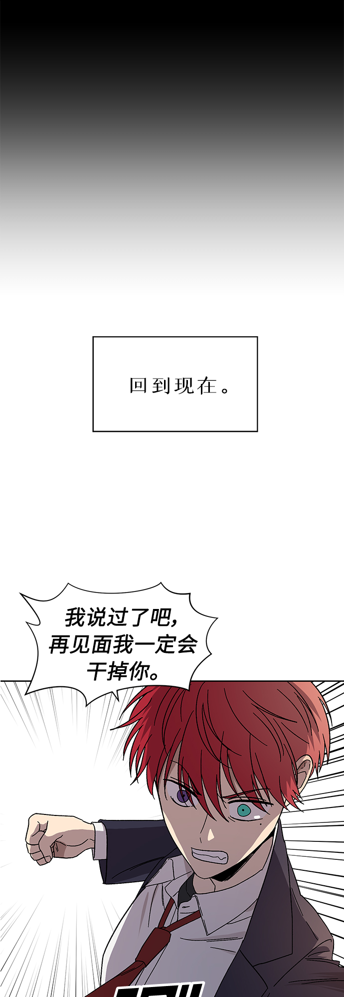 第44话55