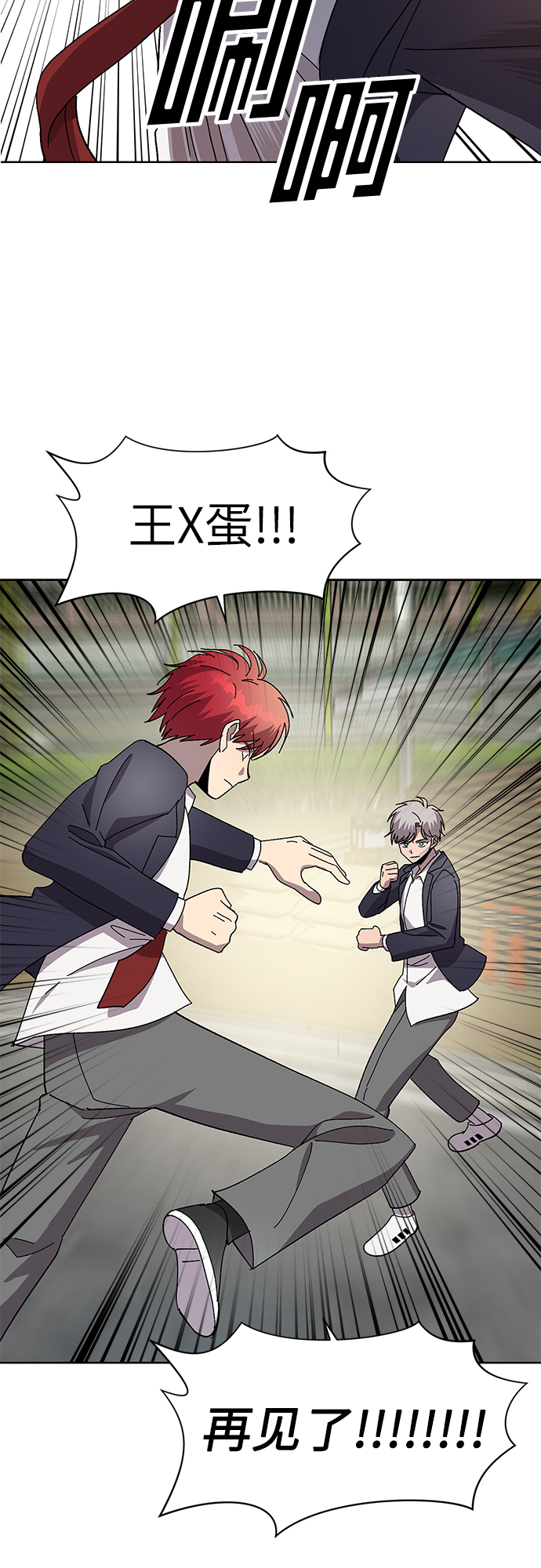 第44话56