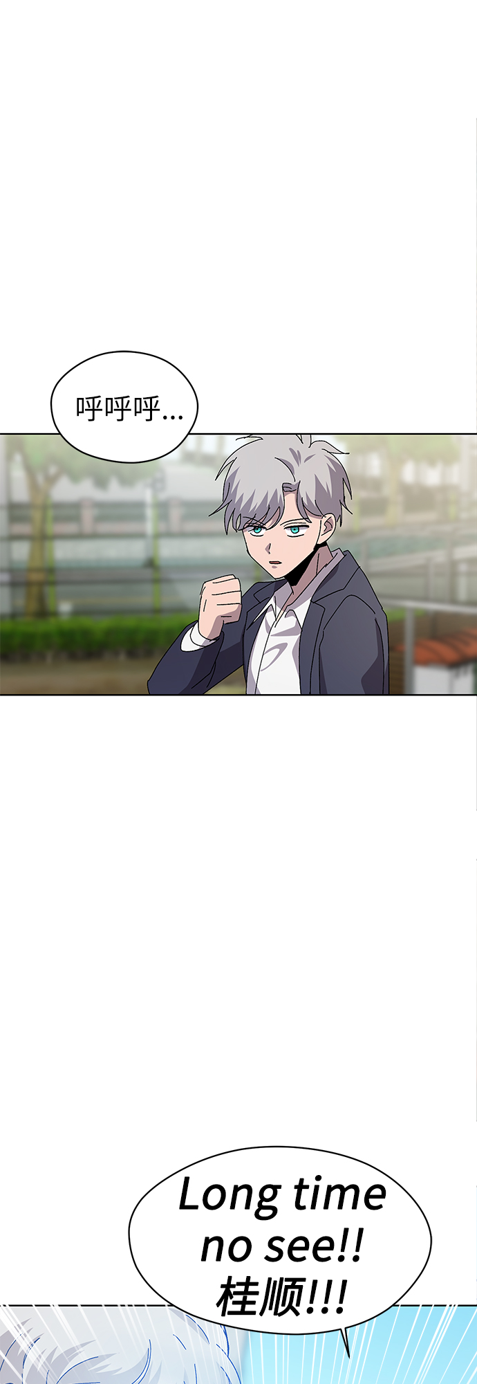 第44话57