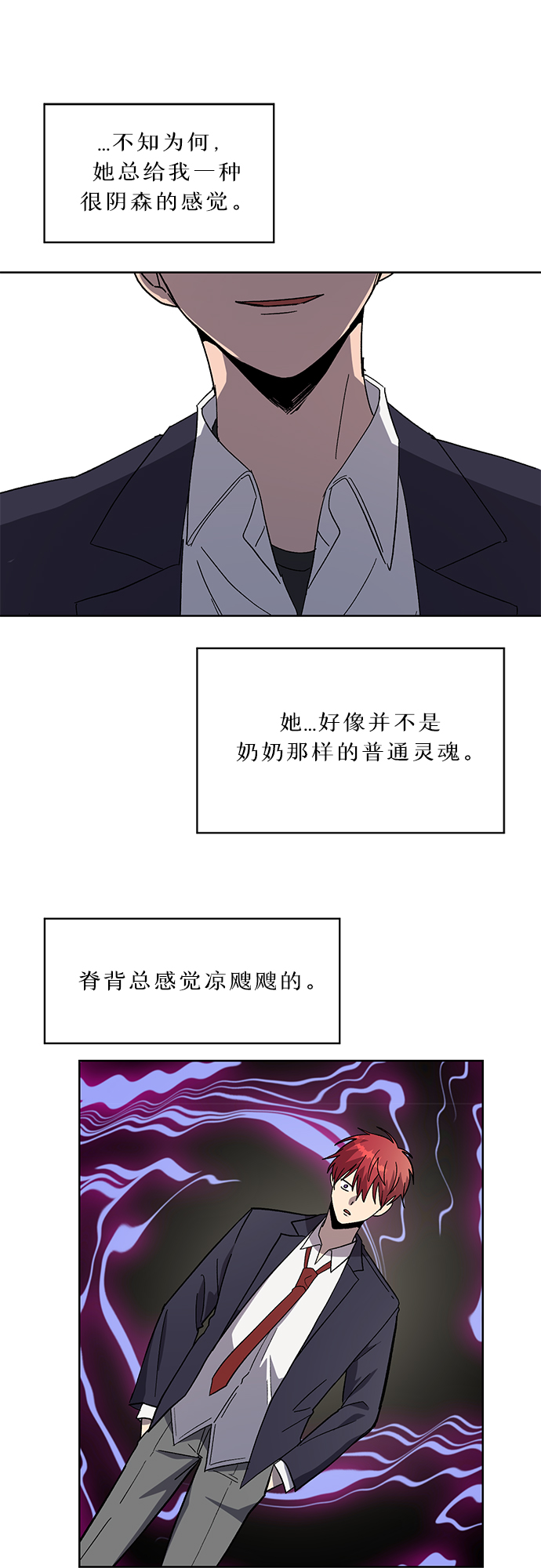 第44话6