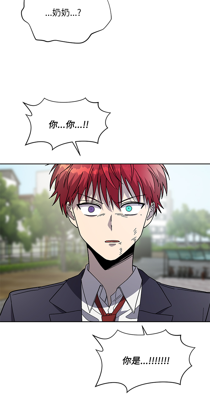 第44话8