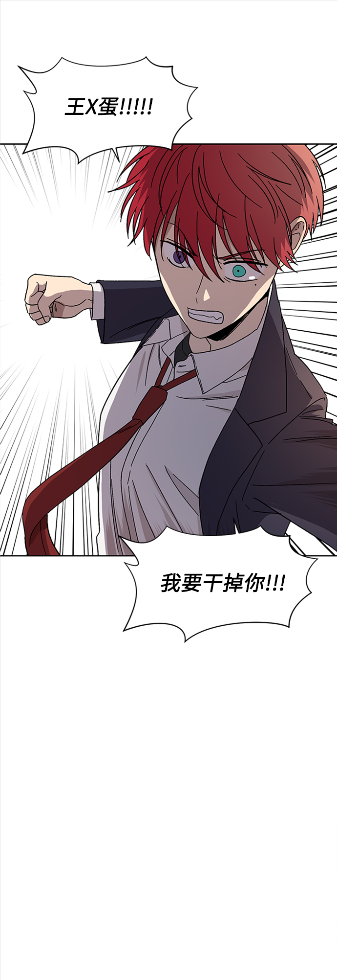 第44话9