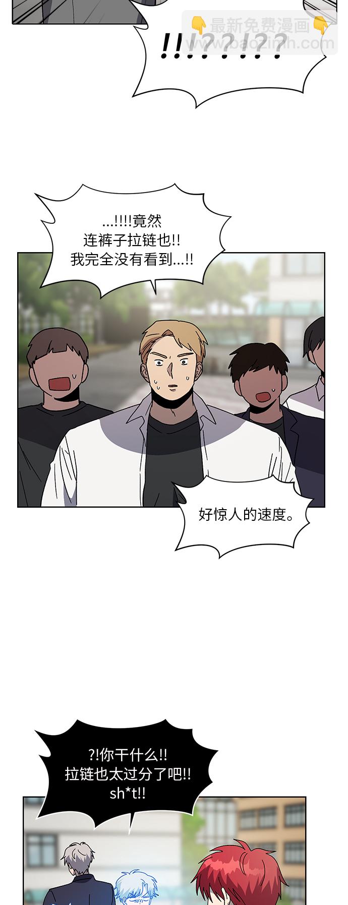 第45话13