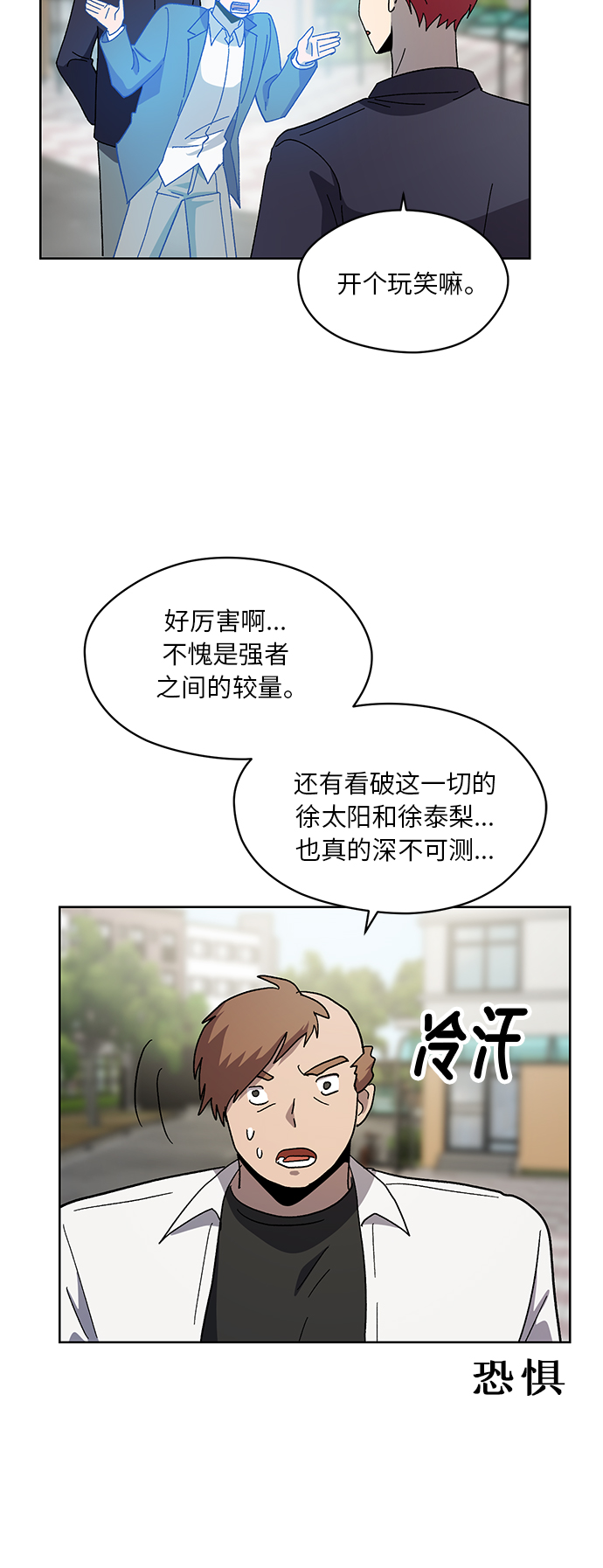 第45话14