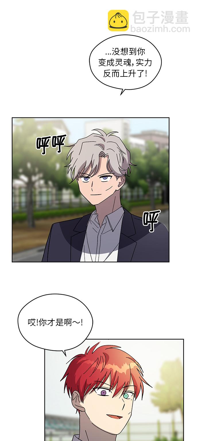 第45话15