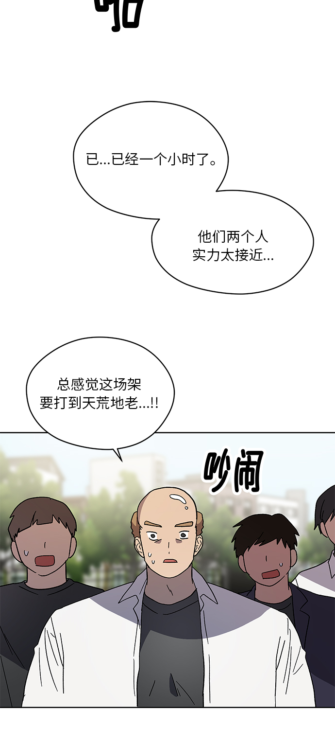 第45话17