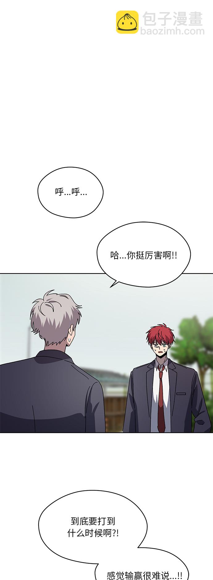 第45话18