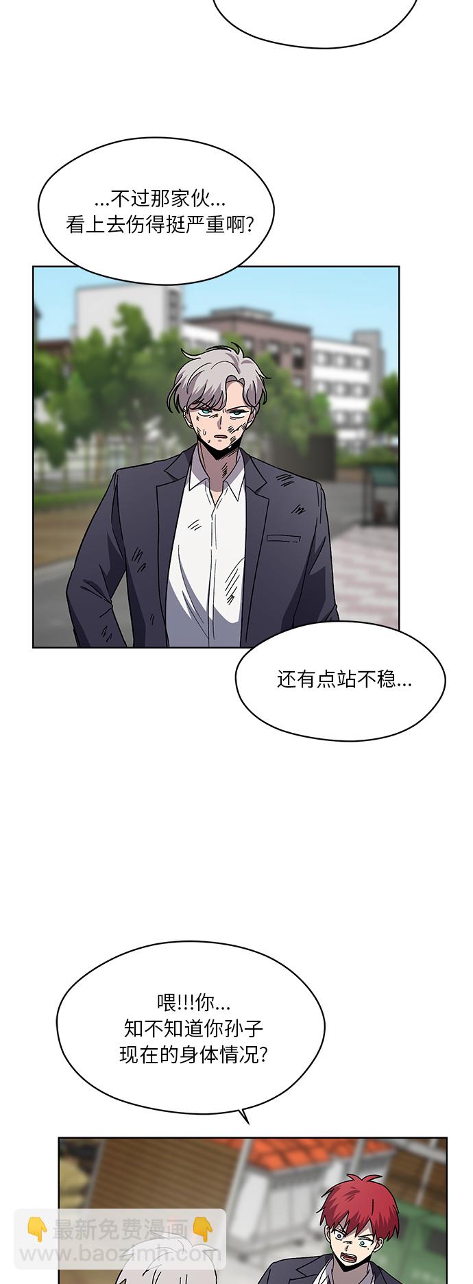 第45话19