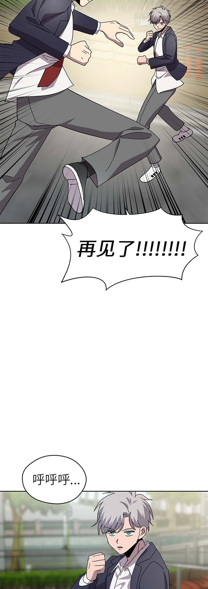 第45话2