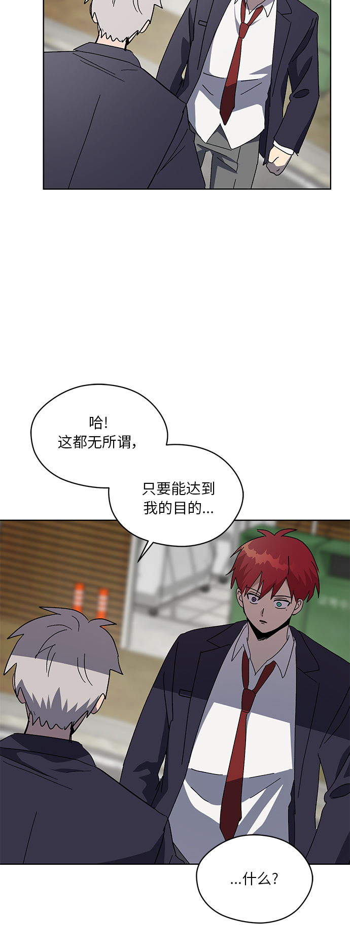 第45话20