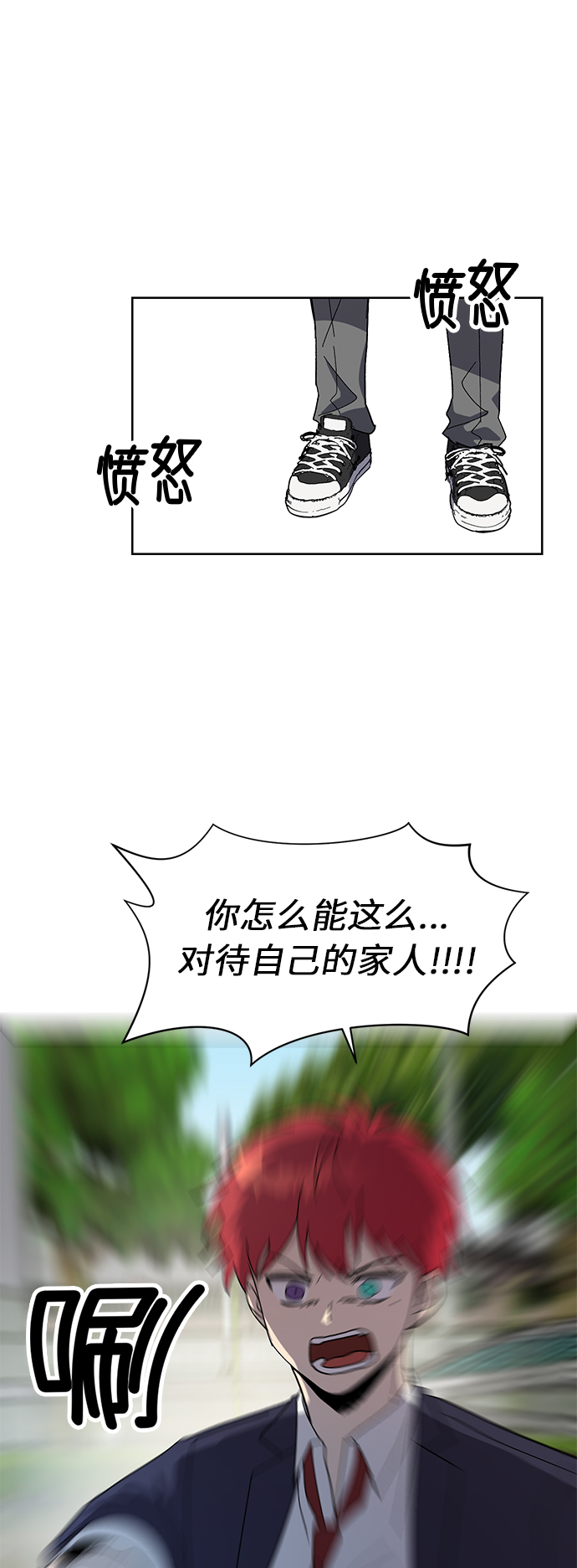 第45话21