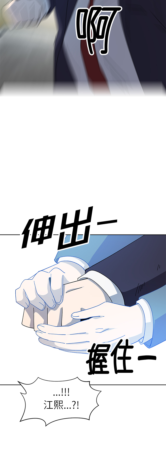 第45话22