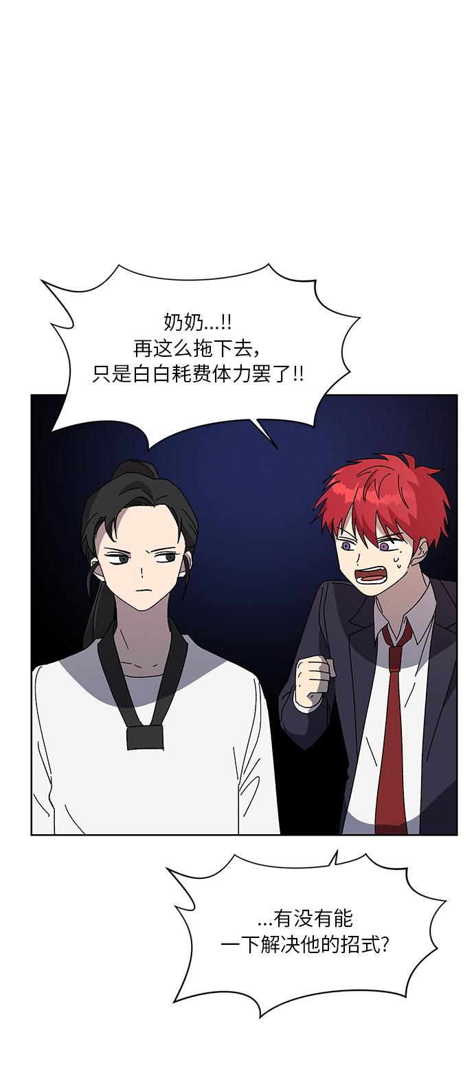 第45话23