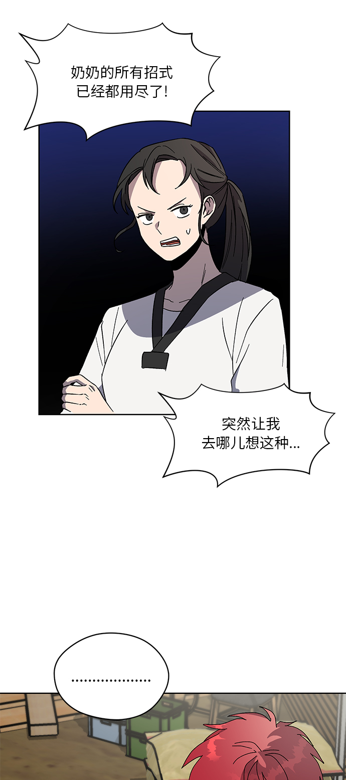 第45话24