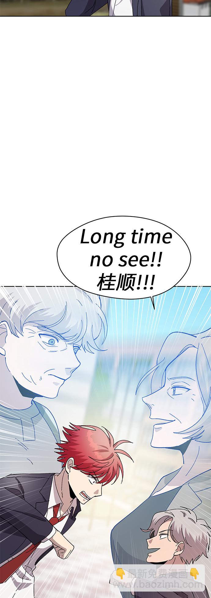 第45话3