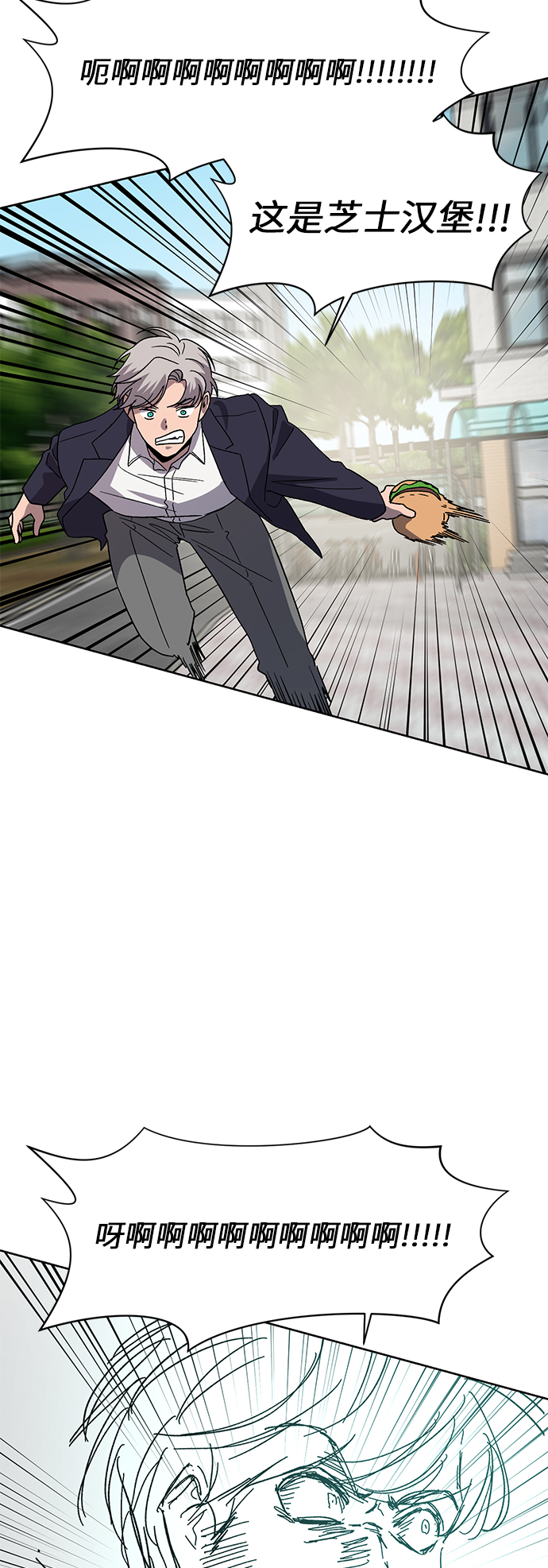 第45话30