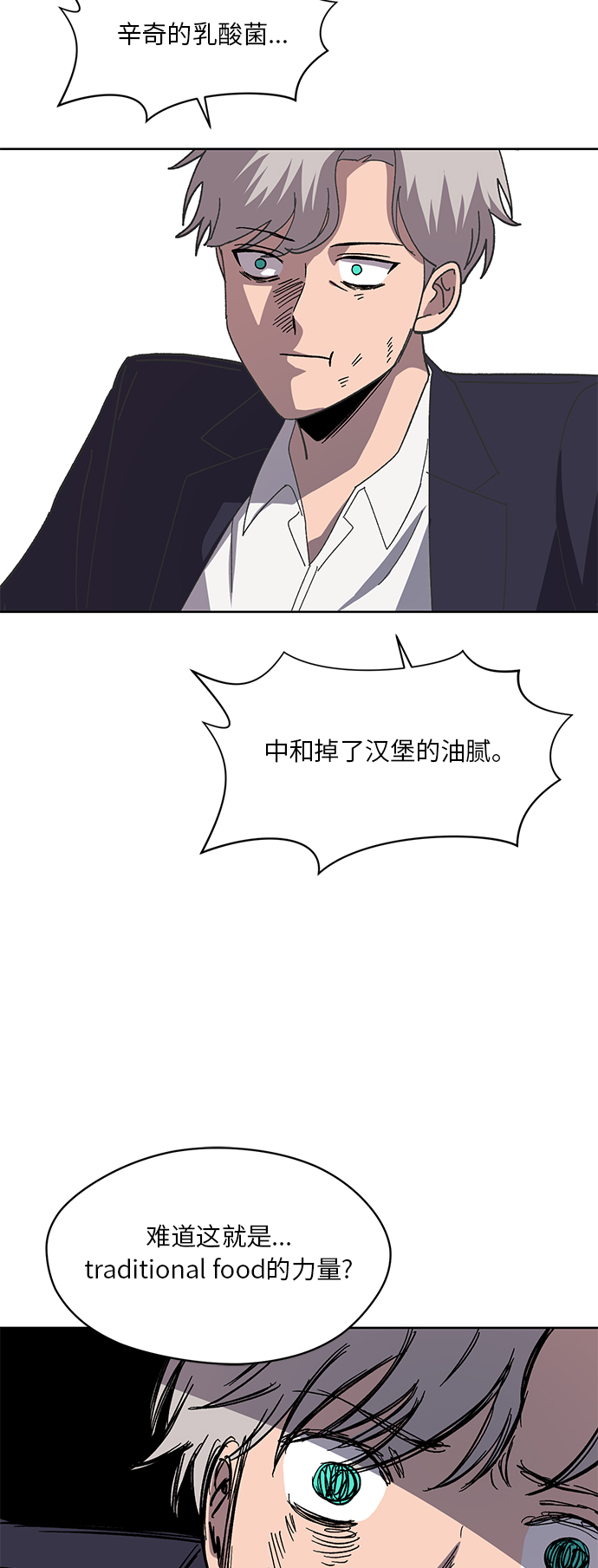 第45话39