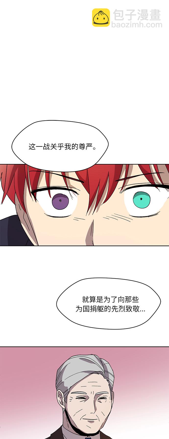 第45话5