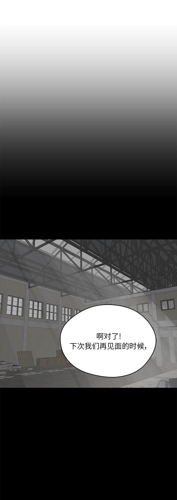 第45话52