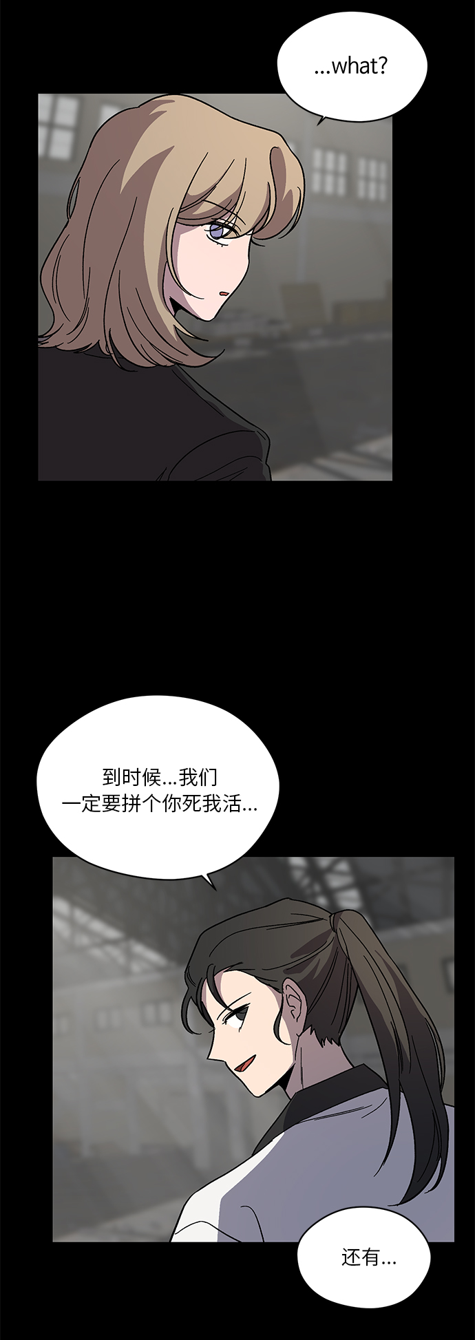 第45话53