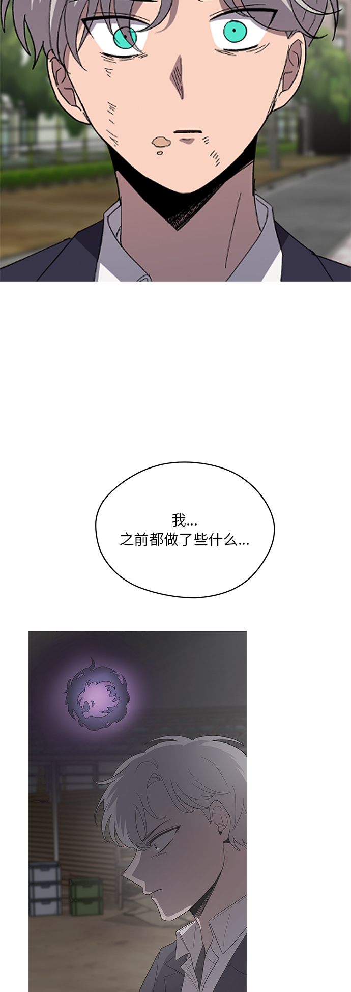 第45话56