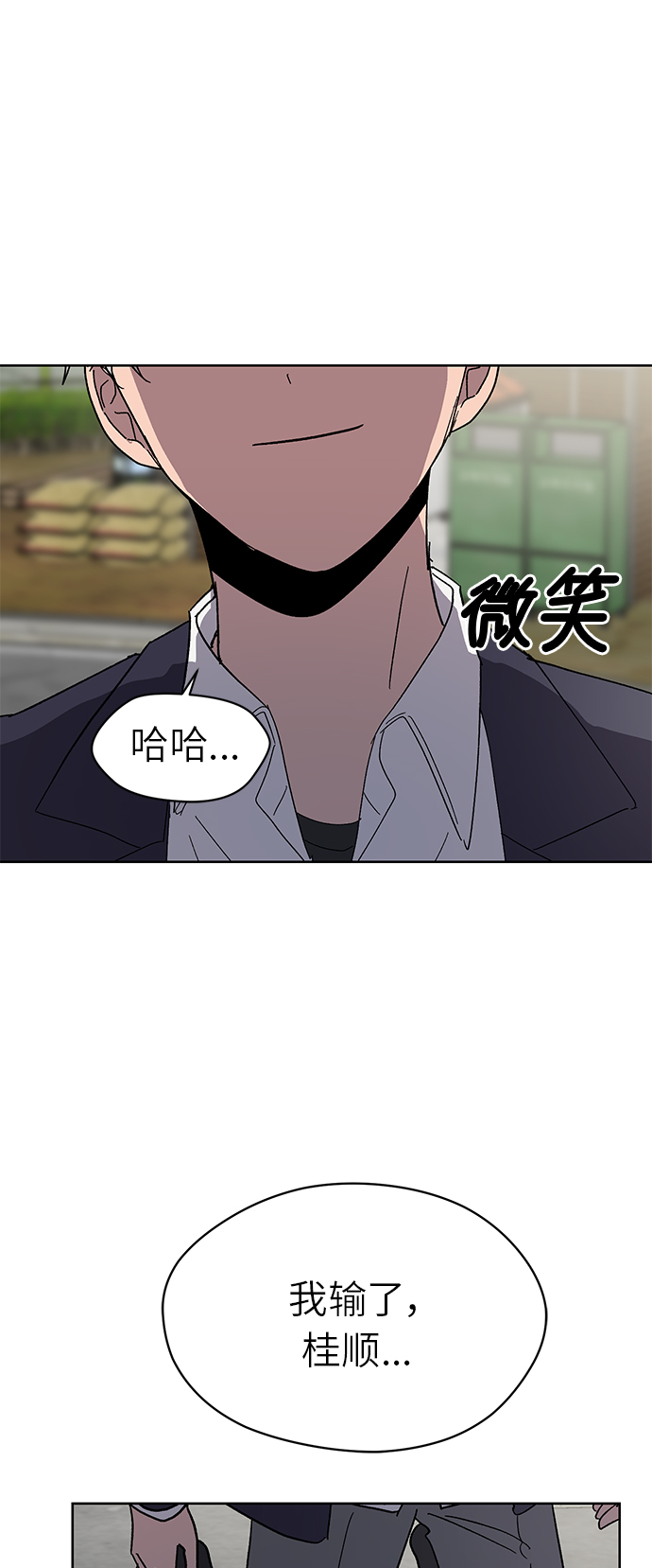 第45话58