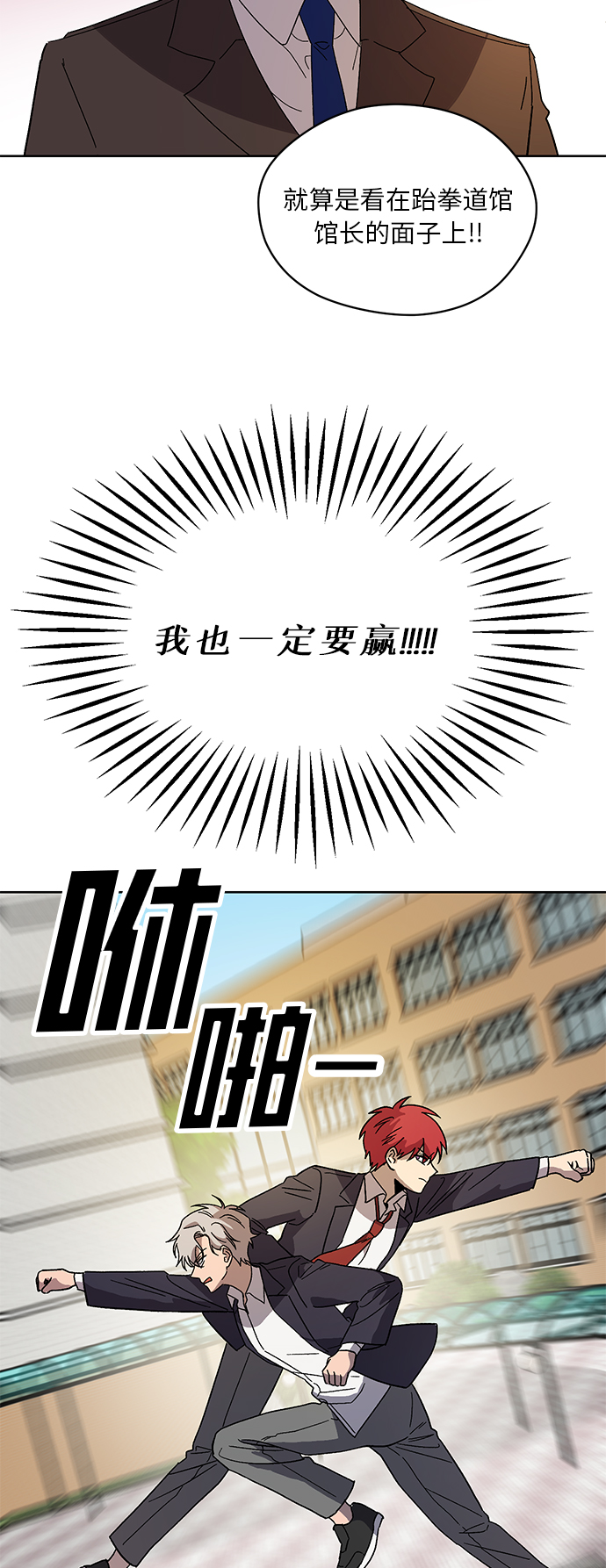 第45话6