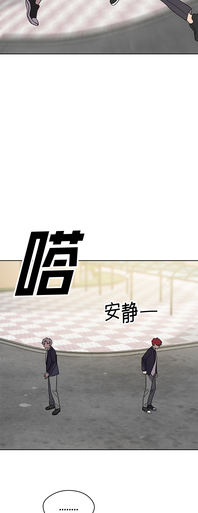 第45话7