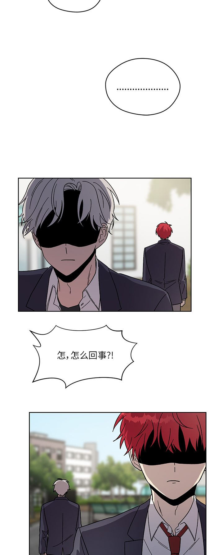第45话8