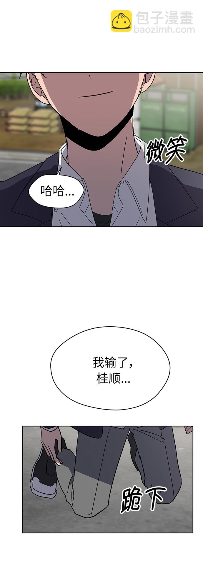 第46话1