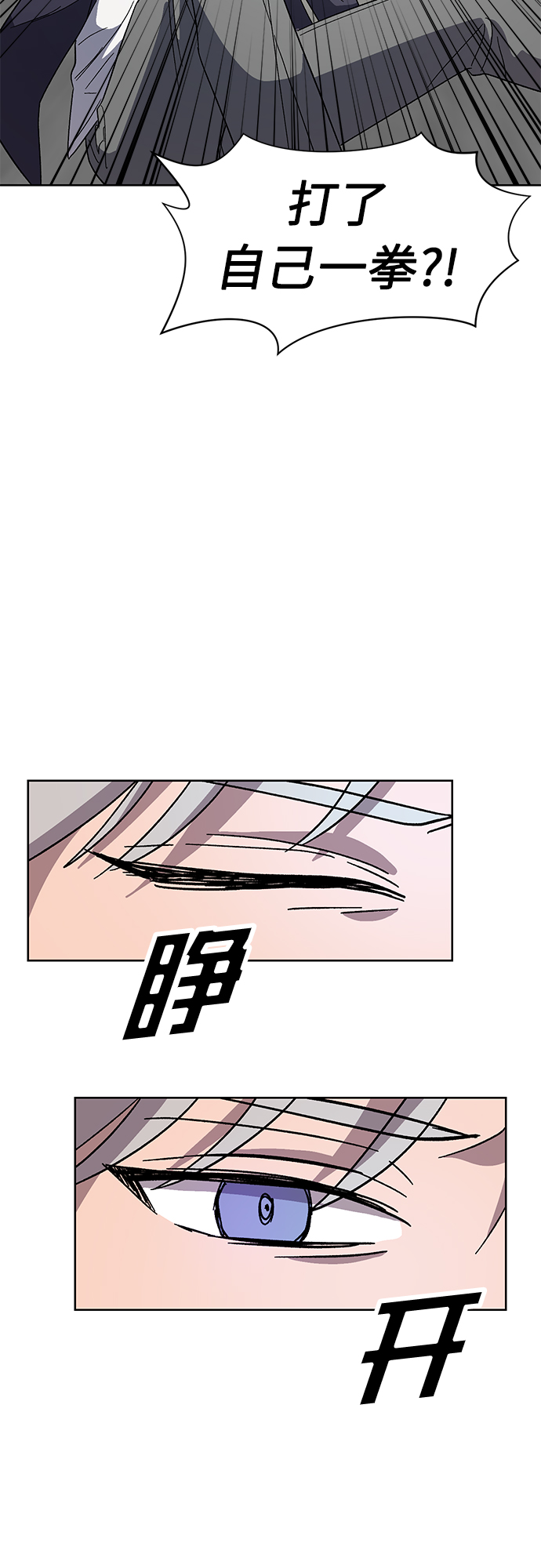 第46话17