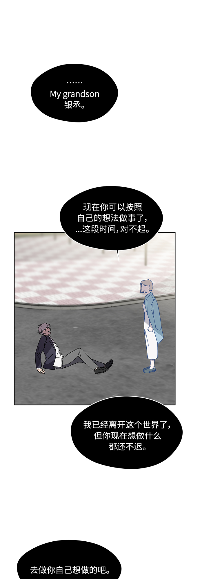第46话18