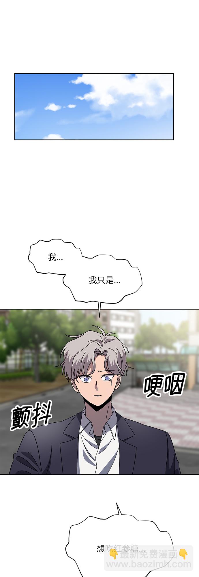 第46话20