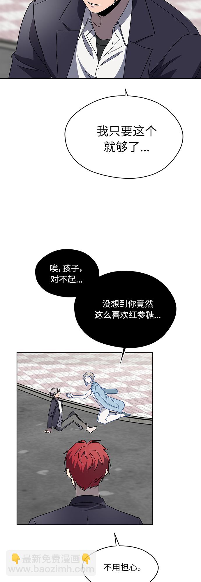 第46话23