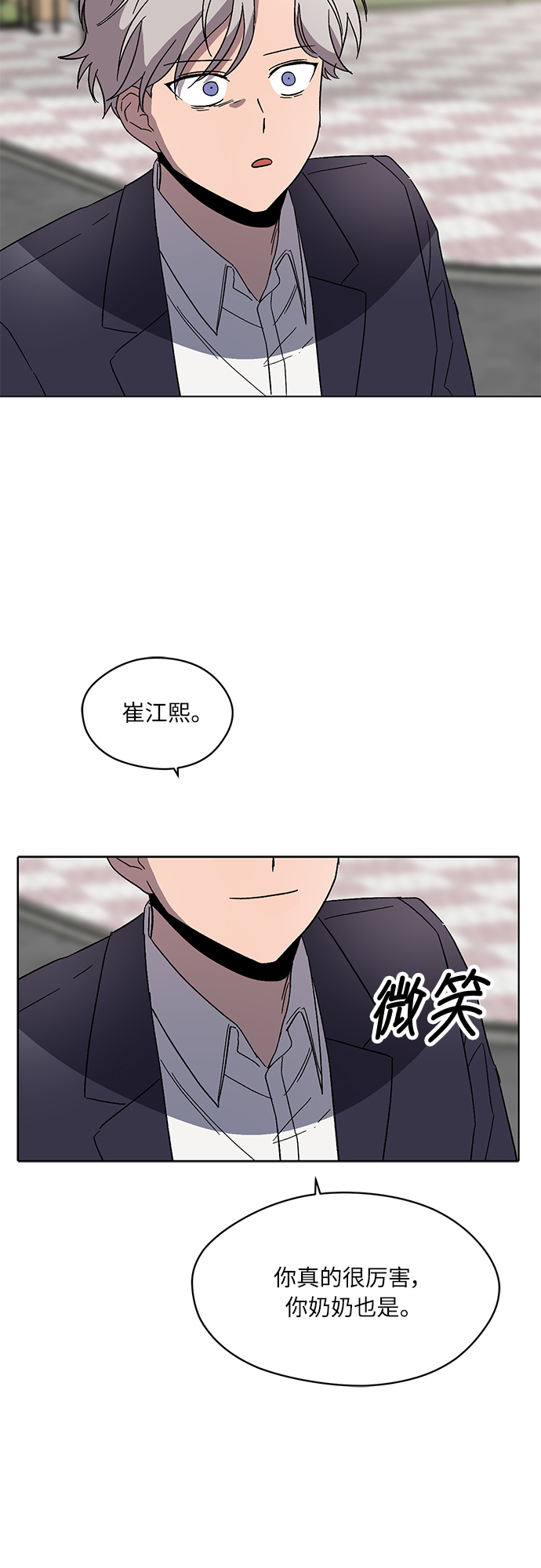 第46话27