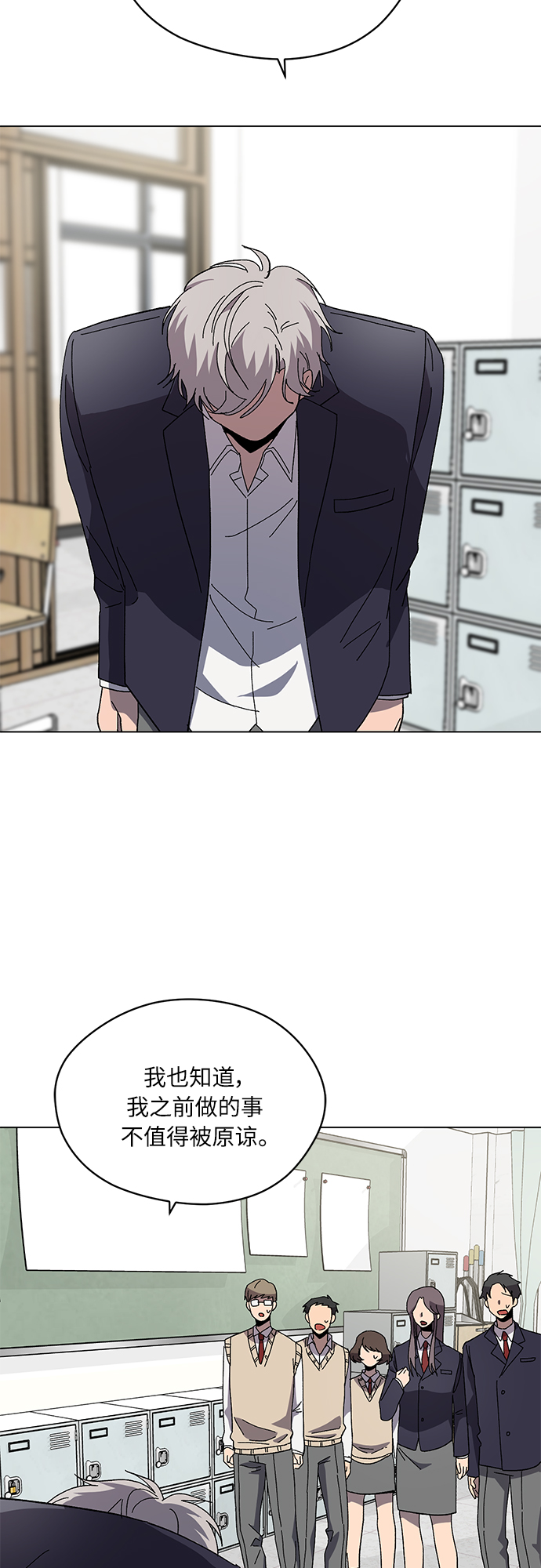 第46话33