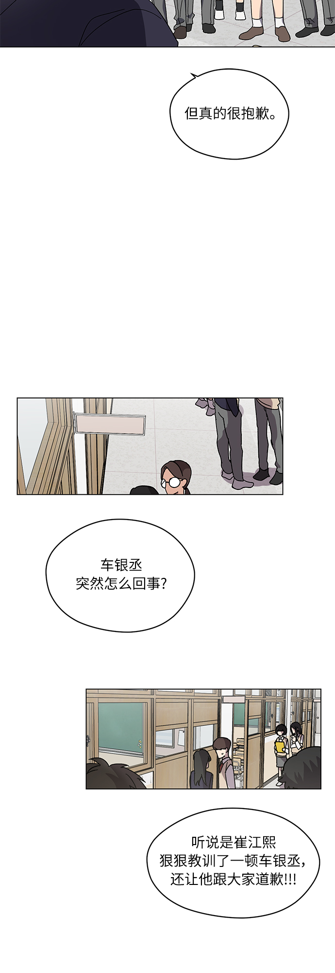第46话34
