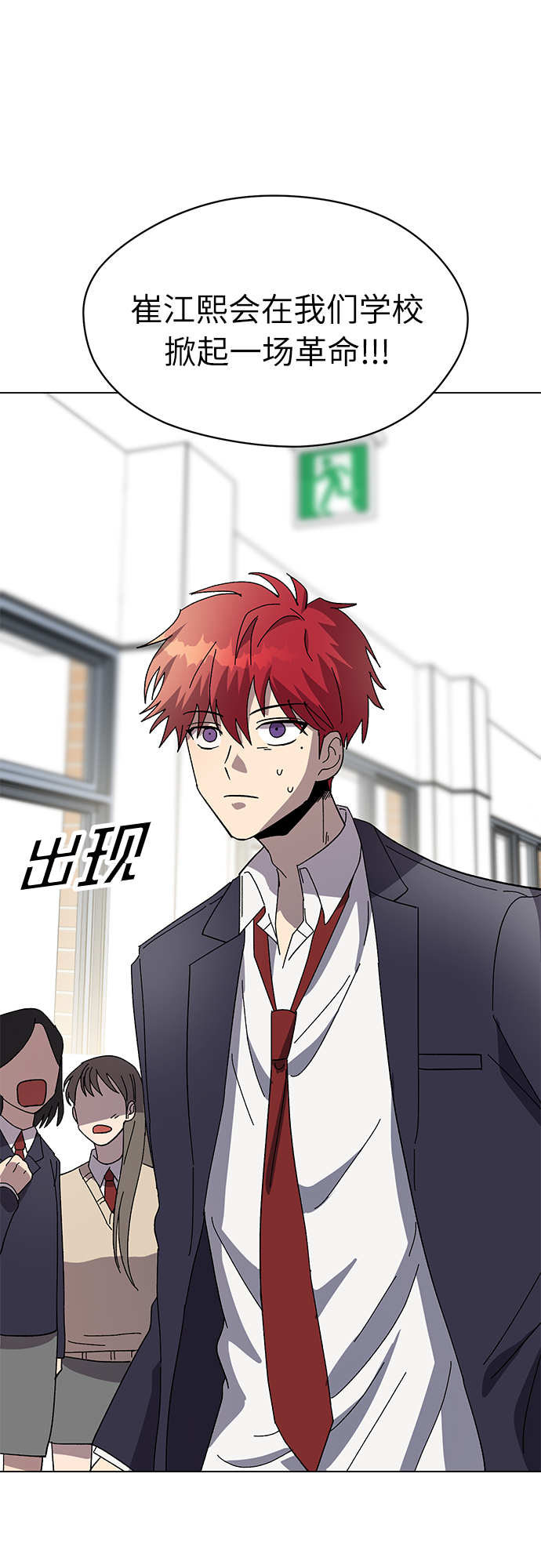 第46话36