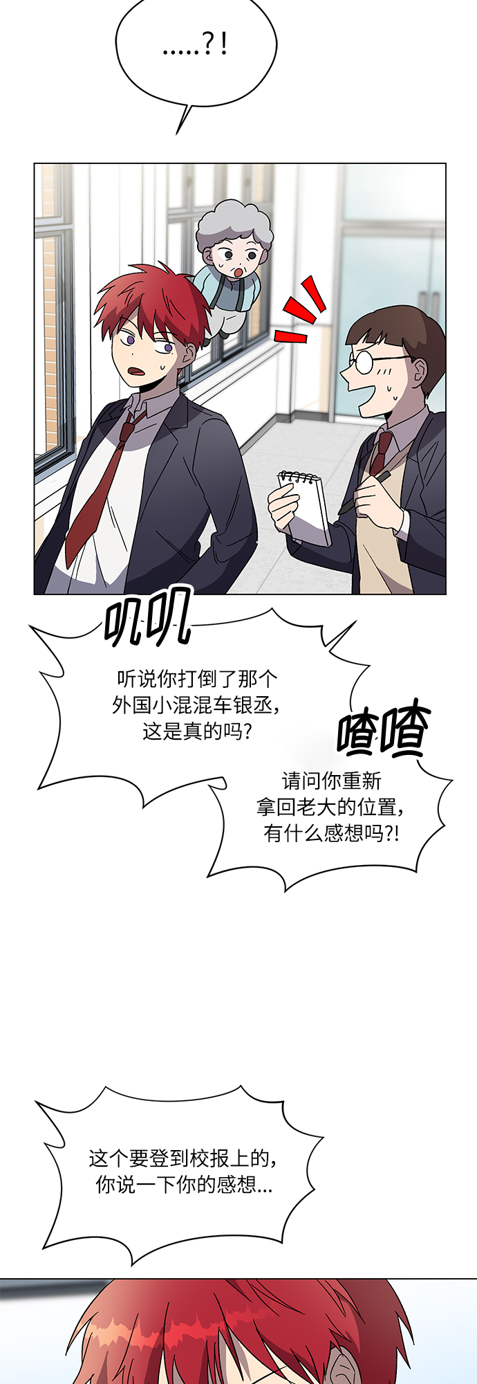 第46话38