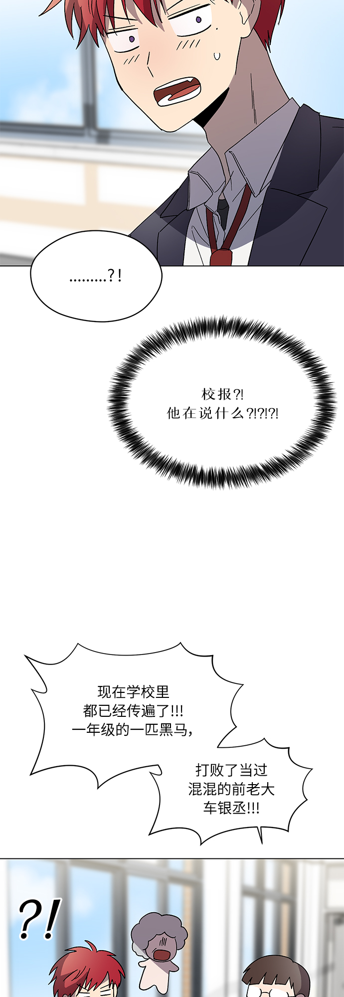 第46话39