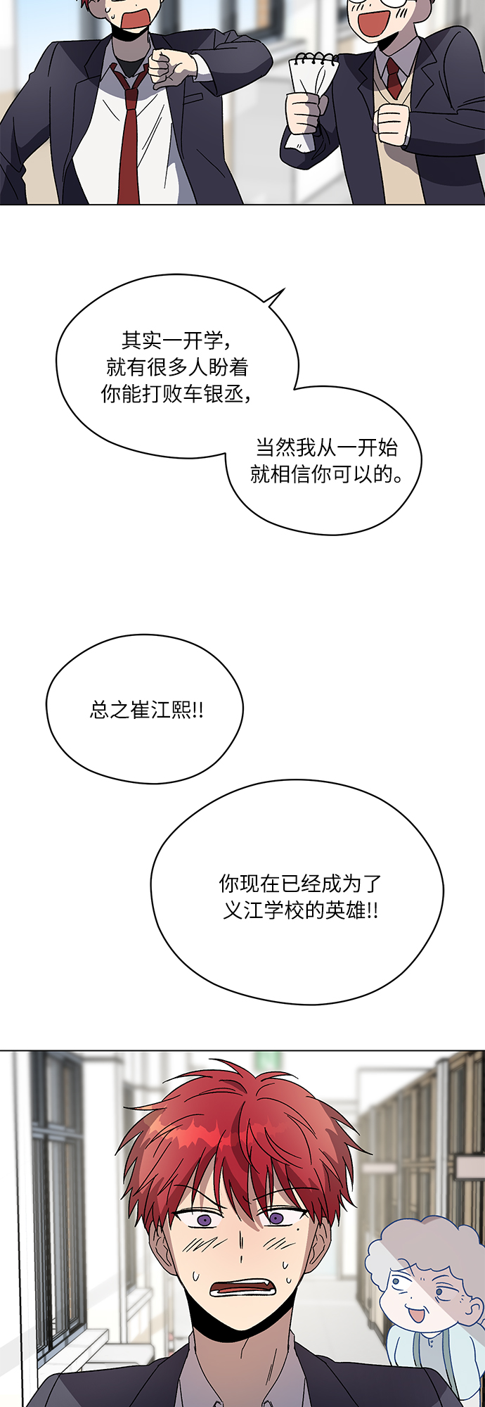 第46话40