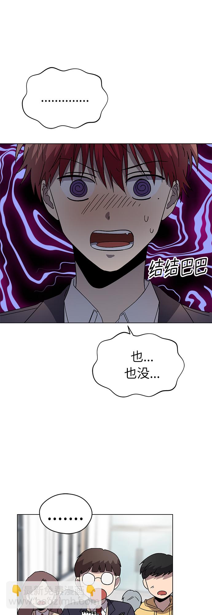 第46话42