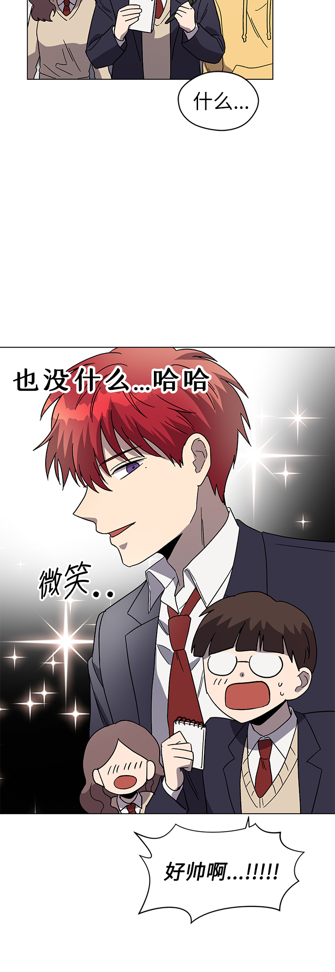 第46话43