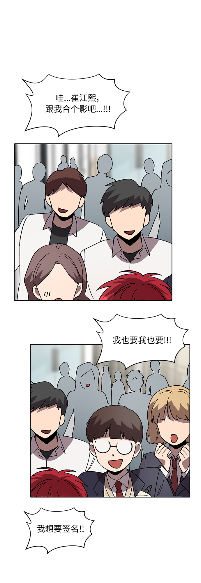 第46话44