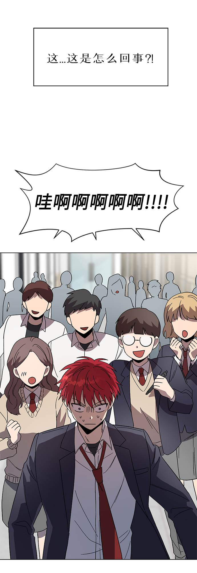 第46话45