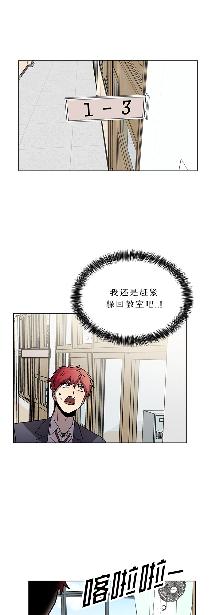 第46话47