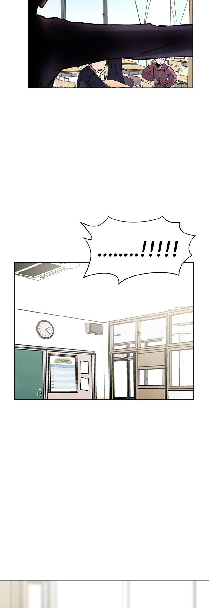 第46话52