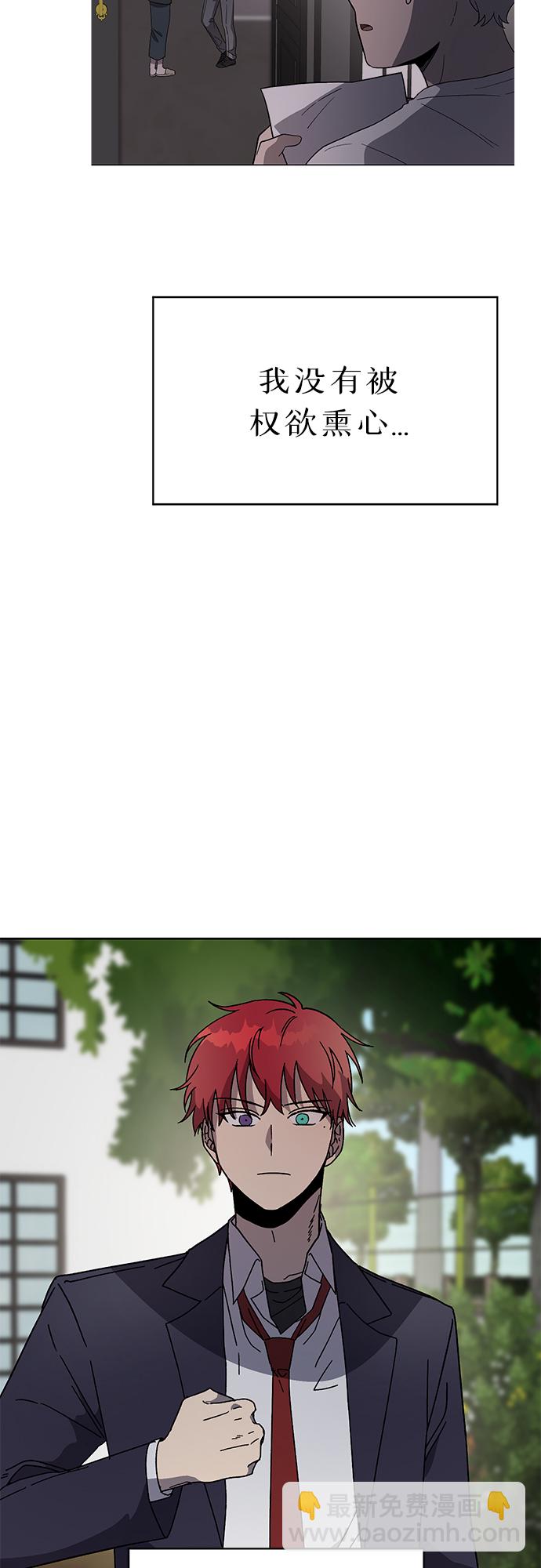 第46话8